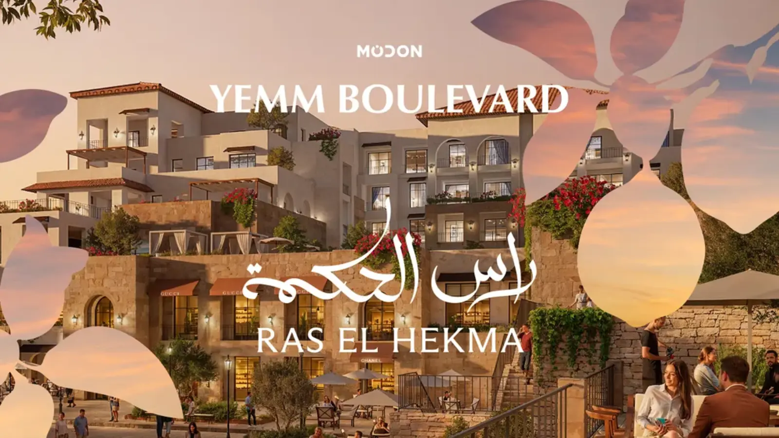 مشروع يم بوليفارد رأس الحكمة